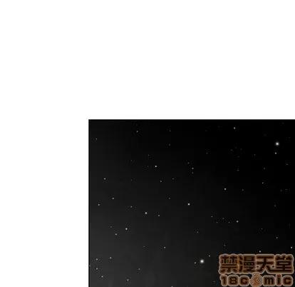 怪兽婴孩 怪兽婴孩 | 第9章 第100页