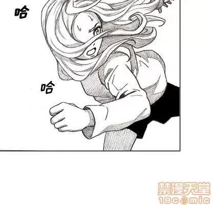 怪兽婴孩 怪兽婴孩 | 第9章 第105页