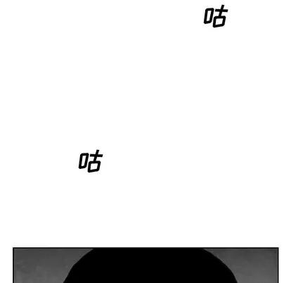 怪兽婴孩 怪兽婴孩 | 第9章 第108页