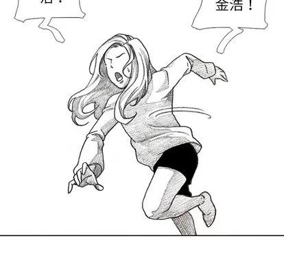 怪兽婴孩 怪兽婴孩 | 第9章 第111页