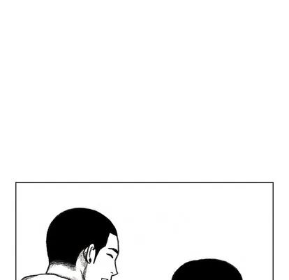 怪兽婴孩 怪兽婴孩 | 第9章 第114页