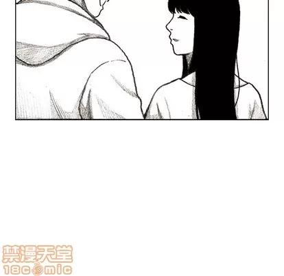 怪兽婴孩 怪兽婴孩 | 第9章 第115页