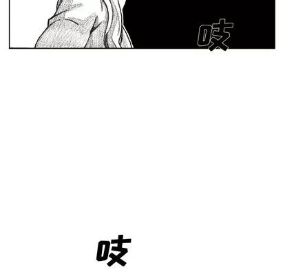 怪兽婴孩 怪兽婴孩 | 第9章 第121页