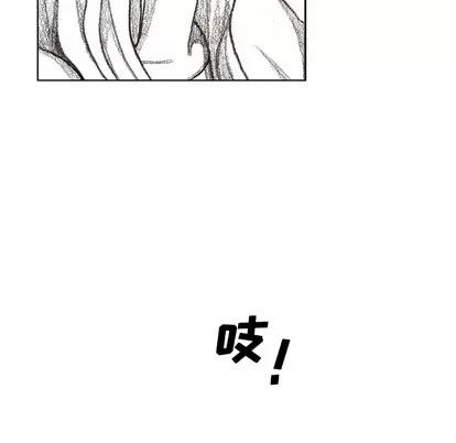 怪兽婴孩 怪兽婴孩 | 第9章 第123页