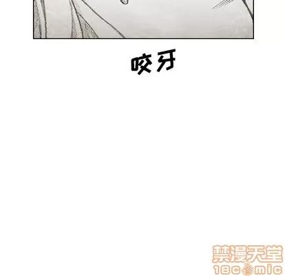 怪兽婴孩 怪兽婴孩 | 第9章 第125页