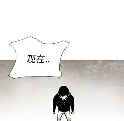 怪兽婴孩 怪兽婴孩 | 第9章 第128页