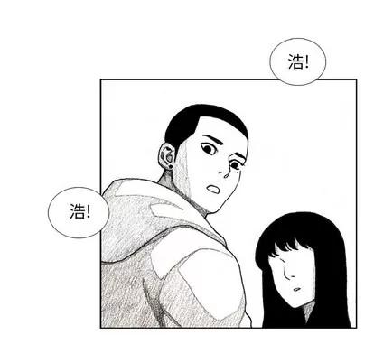 怪兽婴孩 怪兽婴孩 | 第9章 第132页