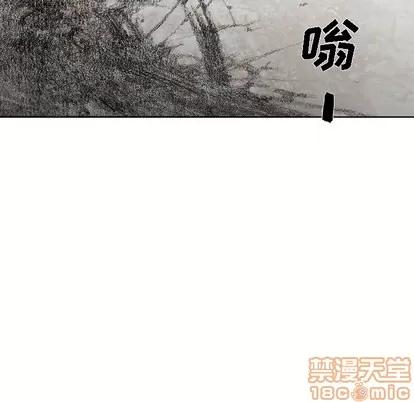 怪兽婴孩 怪兽婴孩 | 第9章 第140页