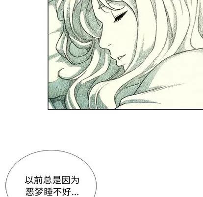 怪兽婴孩 怪兽婴孩 | 第9章 第152页