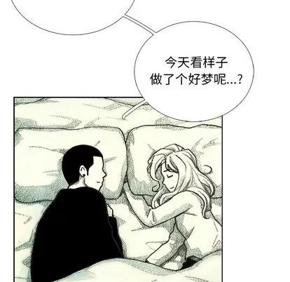 怪兽婴孩 怪兽婴孩 | 第9章 第153页
