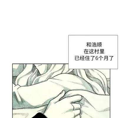 怪兽婴孩 怪兽婴孩 | 第9章 第156页