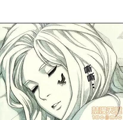 怪兽婴孩 怪兽婴孩 | 第9章 第175页