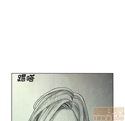 怪兽婴孩 怪兽婴孩 | 第9章 第185页