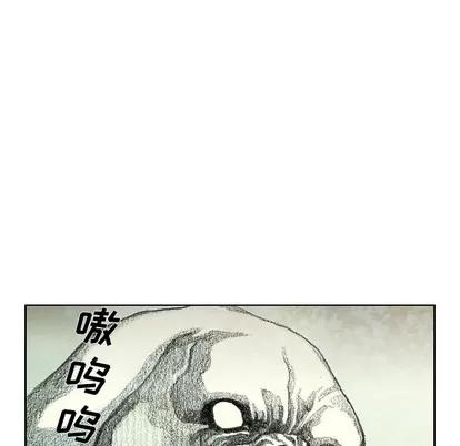 怪兽婴孩 怪兽婴孩 | 第9章 第187页