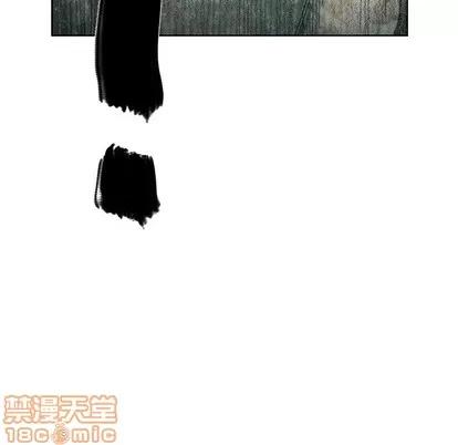 怪兽婴孩 怪兽婴孩 | 第9章 第190页