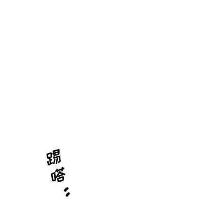 怪兽婴孩 怪兽婴孩 | 第9章 第193页