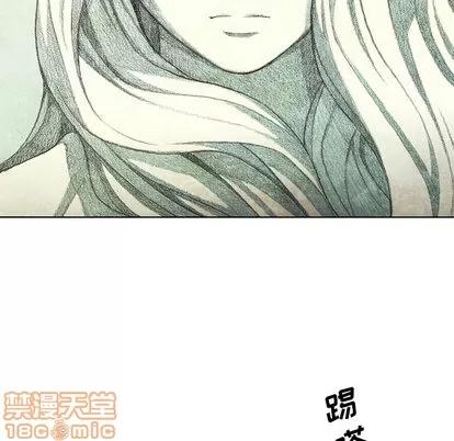 怪兽婴孩 怪兽婴孩 | 第9章 第195页