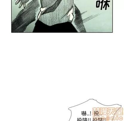 怪兽婴孩 怪兽婴孩 | 第10章 第10页