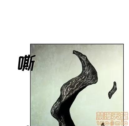 怪兽婴孩 怪兽婴孩 | 第10章 第20页