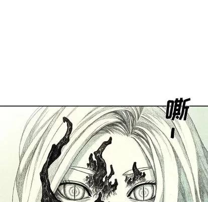 怪兽婴孩 怪兽婴孩 | 第10章 第29页
