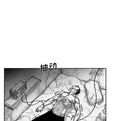 怪兽婴孩 怪兽婴孩 | 第10章 第36页