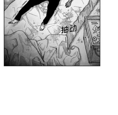 怪兽婴孩 怪兽婴孩 | 第10章 第37页