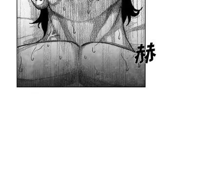怪兽婴孩 怪兽婴孩 | 第10章 第41页