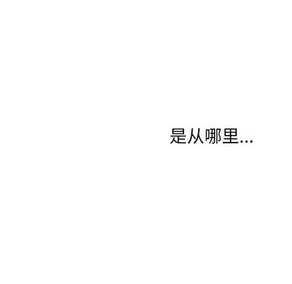 怪兽婴孩 怪兽婴孩 | 第10章 第42页