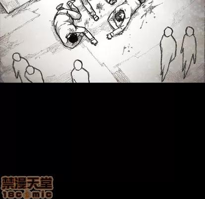 怪兽婴孩 怪兽婴孩 | 第10章 第60页