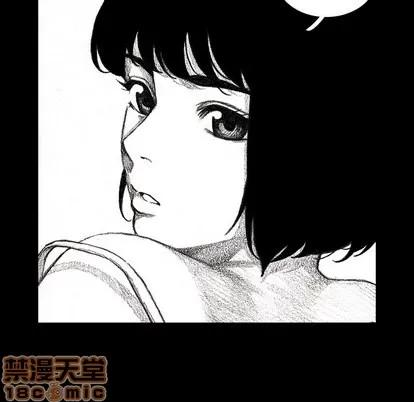 怪兽婴孩 怪兽婴孩 | 第10章 第80页