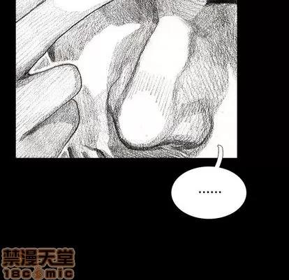 怪兽婴孩 怪兽婴孩 | 第10章 第120页