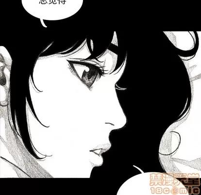 怪兽婴孩 怪兽婴孩 | 第10章 第130页