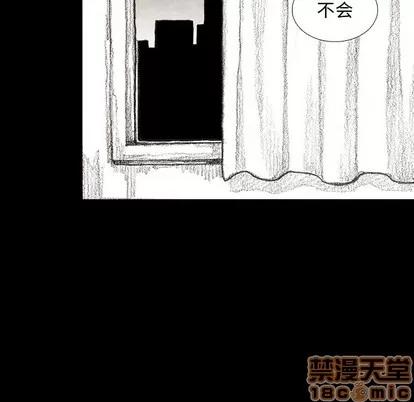 怪兽婴孩 怪兽婴孩 | 第10章 第140页