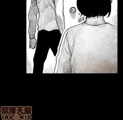怪兽婴孩 怪兽婴孩 | 第10章 第145页
