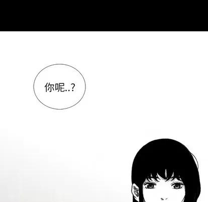 怪兽婴孩 怪兽婴孩 | 第10章 第149页