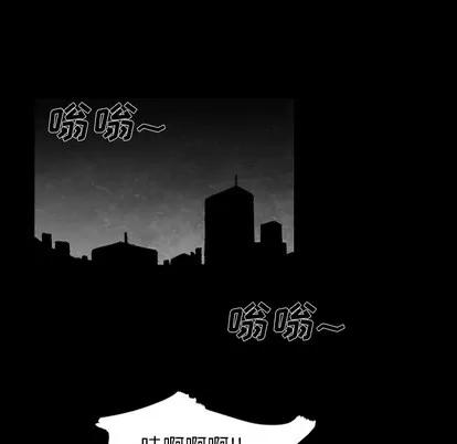 怪兽婴孩 怪兽婴孩 | 第10章 第154页
