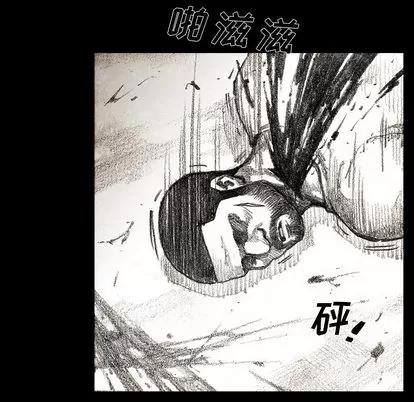 怪兽婴孩 怪兽婴孩 | 第10章 第156页