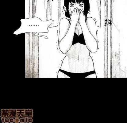 怪兽婴孩 怪兽婴孩 | 第10章 第160页