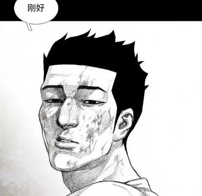 怪兽婴孩 怪兽婴孩 | 第10章 第168页