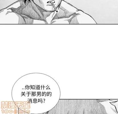 怪兽婴孩 怪兽婴孩 | 第10章 第215页