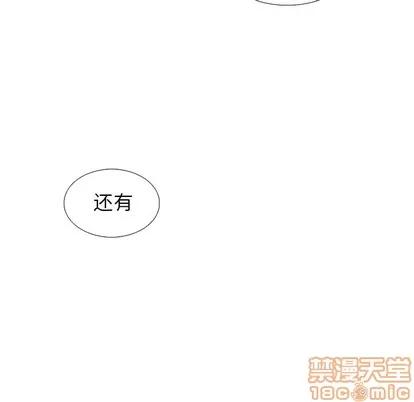 怪兽婴孩 怪兽婴孩 | 第10章 第225页