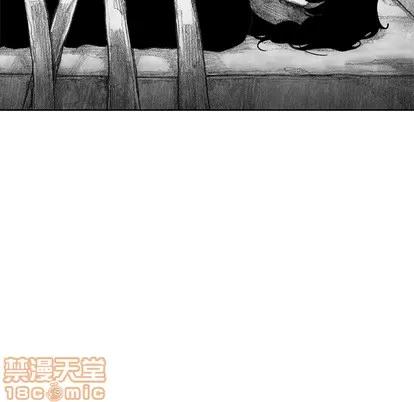 怪兽婴孩 怪兽婴孩 | 第10章 第230页