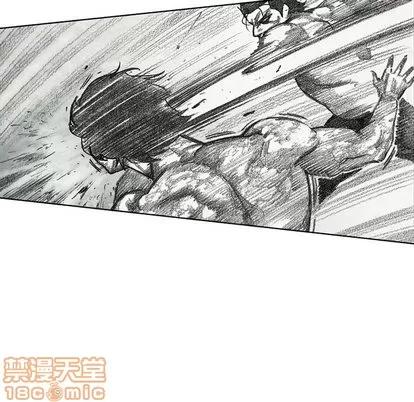 怪兽婴孩 怪兽婴孩 | 第11章 第100页