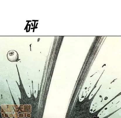 怪兽婴孩 怪兽婴孩 | 第11章 第165页