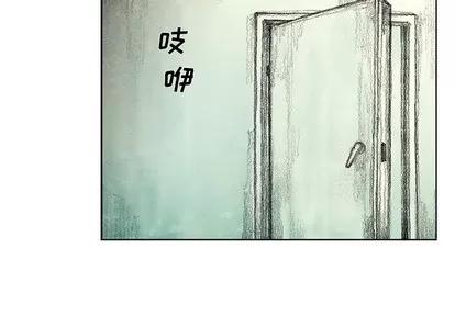 怪兽婴孩 怪兽婴孩 | 第12章 第4页