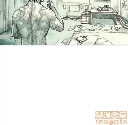 怪兽婴孩 怪兽婴孩 | 第12章 第10页