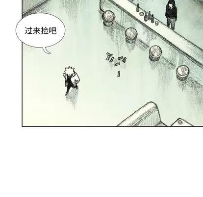 怪兽婴孩 怪兽婴孩 | 第12章 第36页
