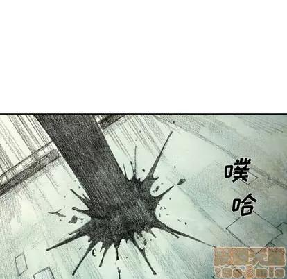 怪兽婴孩 怪兽婴孩 | 第12章 第85页