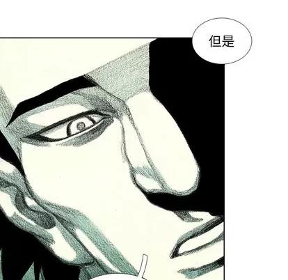 怪兽婴孩 怪兽婴孩 | 第12章 第101页