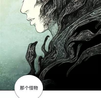 怪兽婴孩 怪兽婴孩 | 第12章 第106页